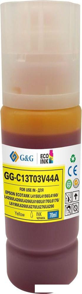 Чернила G&amp;G GG-C13T03V44A