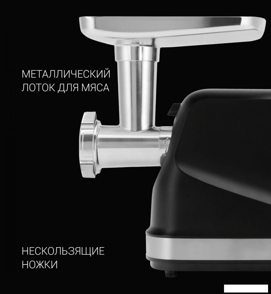 Мясорубка Polaris PMG 2582