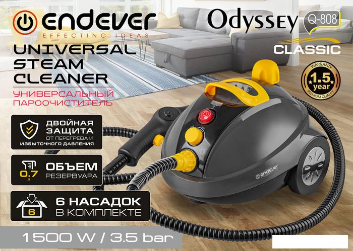 Пароочиститель Endever Odyssey Q-808
