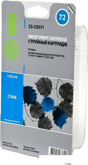 Картридж CACTUS CS-C9371 (аналог HP 72 (C9371A))
