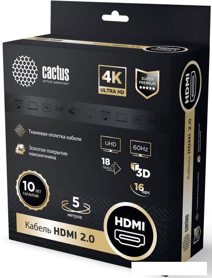 Кабель CACTUS HDMI - HDMI CS-HDMI.2-5 (5 м, черный)