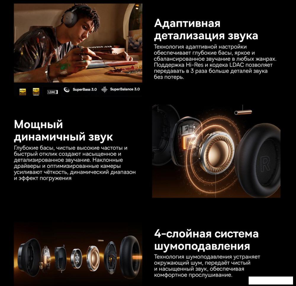 Наушники Baseus Inspire XH1 (синий)
