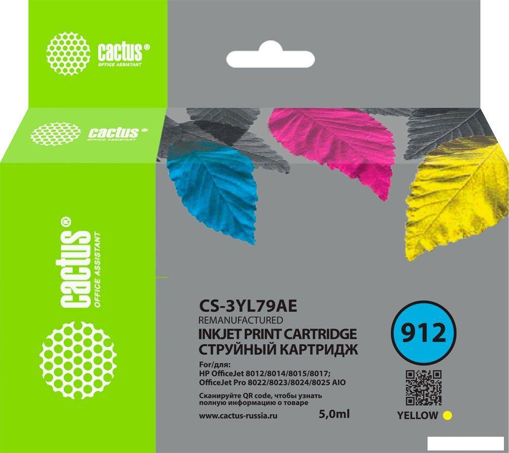 Картридж CACTUS CS-3YL79AE (аналог HP 3YL79AE)