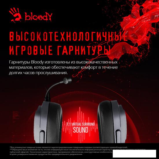 Наушники A4Tech Bloody G575 (серый)
