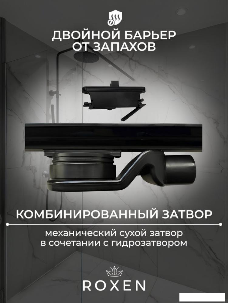 Трап/канал Roxen Slim GunMetal 91060-80GM