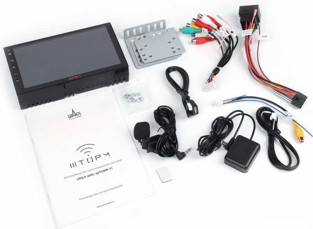 USB-магнитола Урал АМС Шторм 71