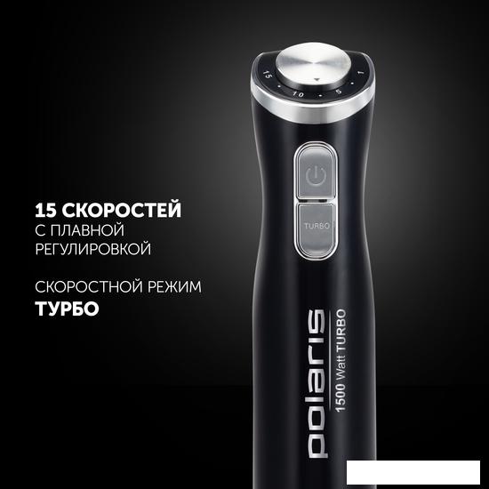 Погружной блендер Polaris PHB 1594