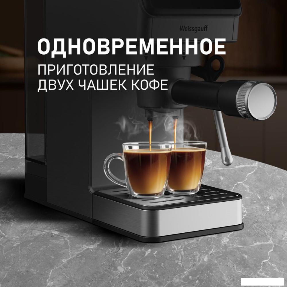 Рожковая кофеварка Weissgauff WCM-240 DBx Cappuccino ColorTouch