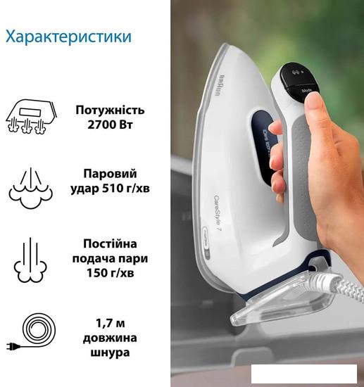 Утюг Braun CareStyle 7 IS 7262 GY