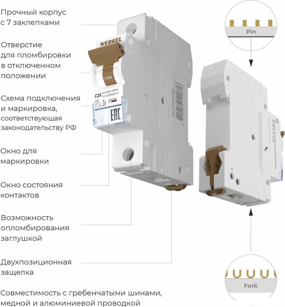Выключатель автоматический Werkel 1P 25 A C 6 кА W901P256