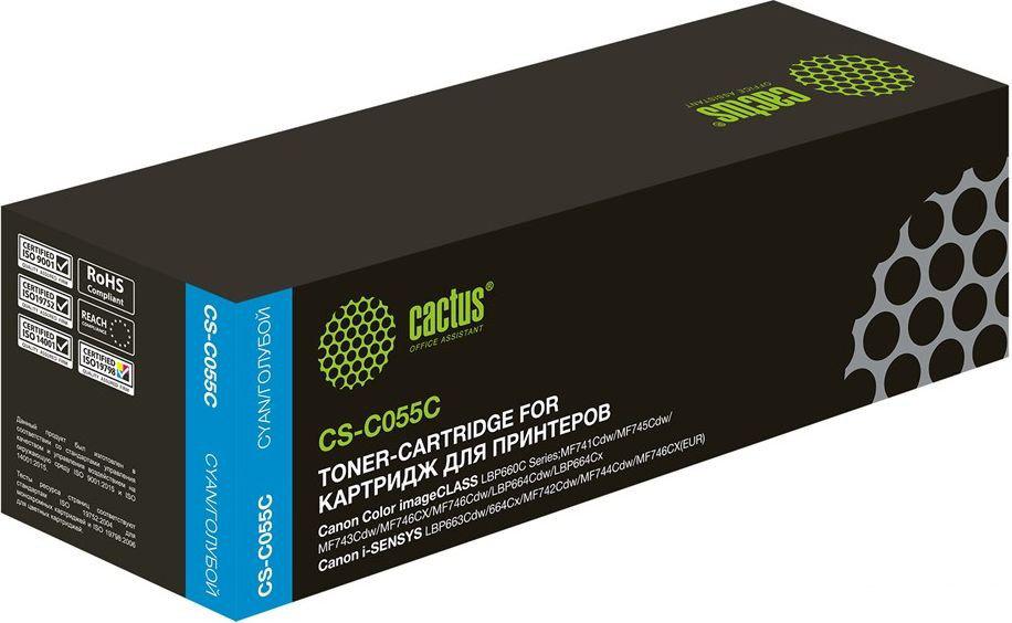 Картридж CACTUS CS-C055C (аналог Canon C055C)