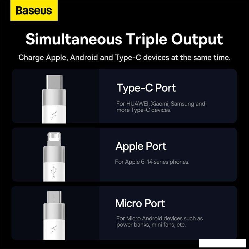 Кабель Baseus One-For-Three Fast Charging Data Cable 3.5A USB Type-A - USB Type-C/microUSB/Lightning (1.2 м, белый)