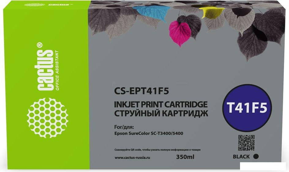 Картридж CACTUS CS-EPT41F5 (аналог Epson EPT41F5)