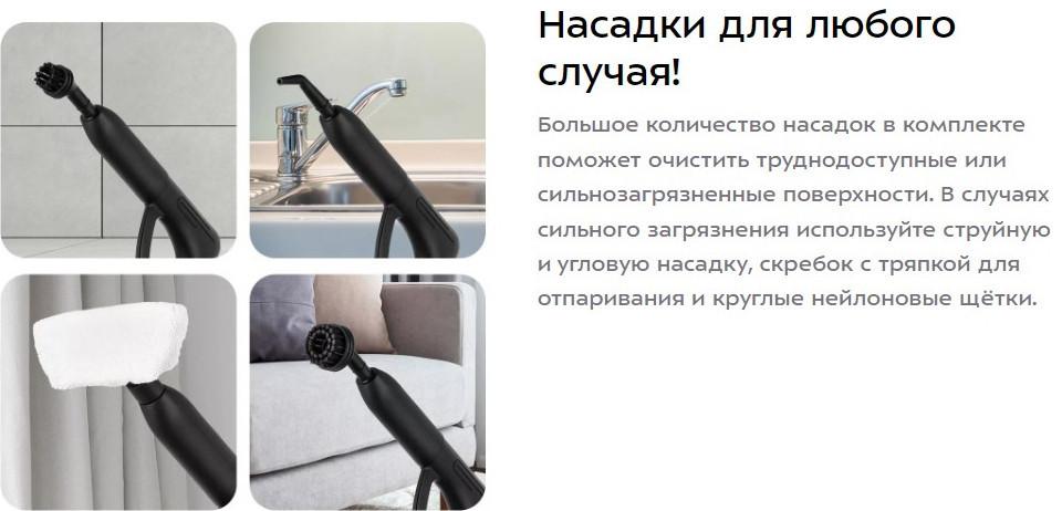 Пароочиститель Kitfort KT-9218