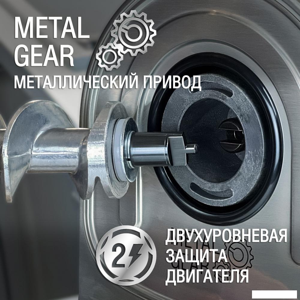 Мясорубка Holt HT-MG-006