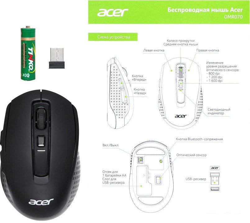 Мышь Acer OMR070