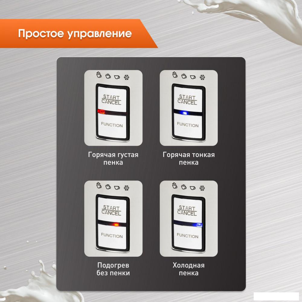 Автоматический вспениватель молока Zigmund &amp; Shtain ZMF-450