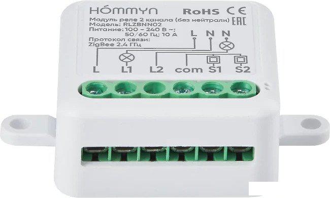 Реле Hommyn zigbee 2 канала RLZBNN02 (без нейтрали)