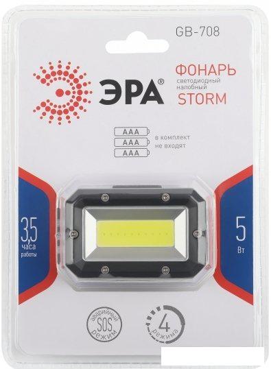 Фонарь ЭРА GB-708