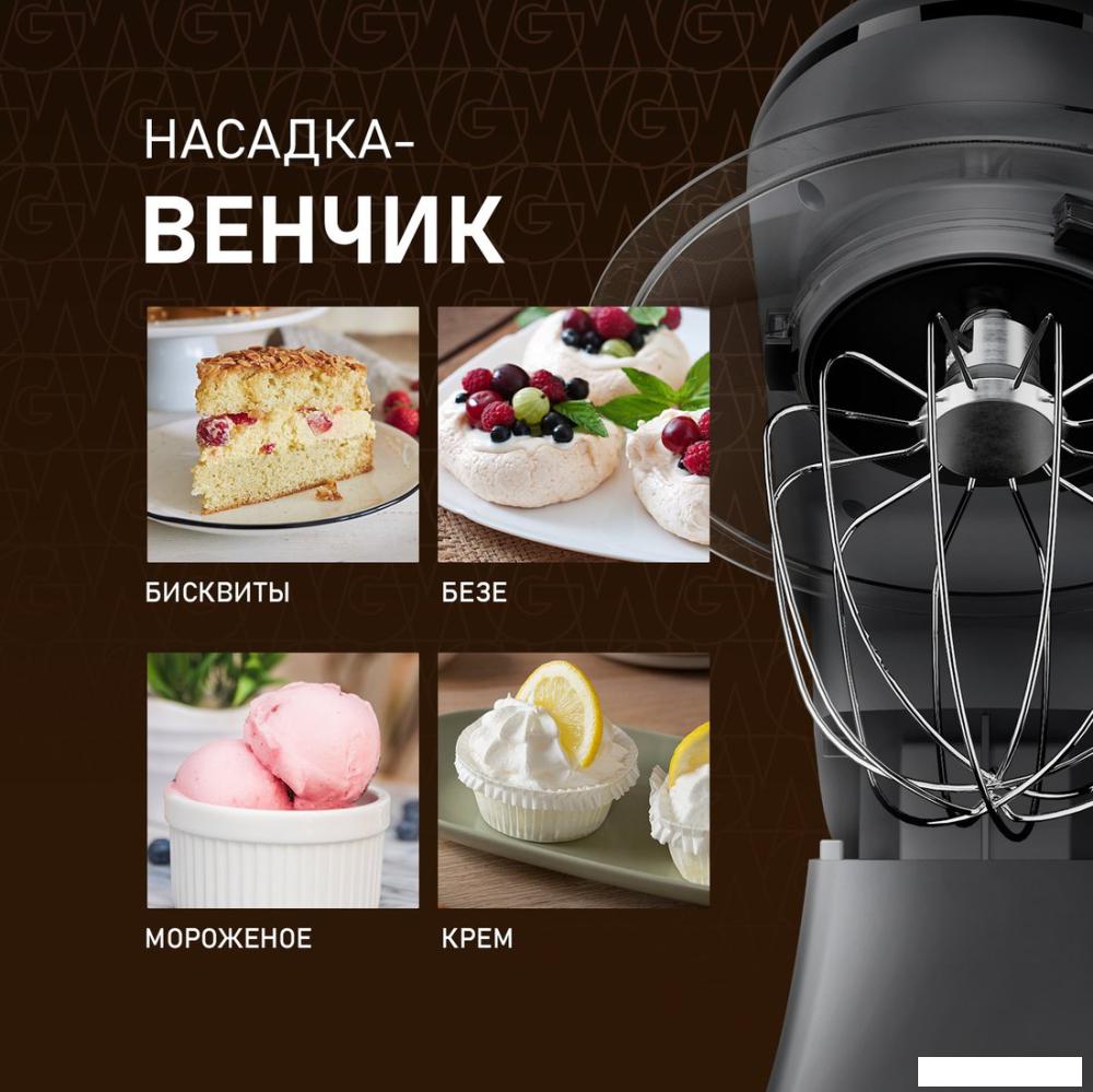 Планетарный миксер Weissgauff WSM 132 PMT Prime Chef