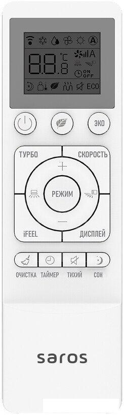 Кондиционер SAROS Smart Air Inverter CSDH-12DR (белый)