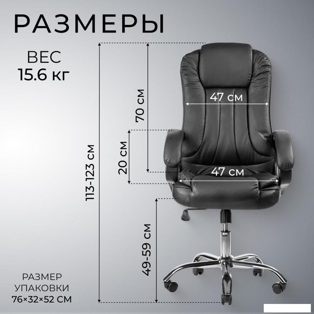 Офисное кресло Mio Tesoro Оскар (черный)