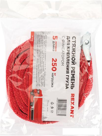 Фиксатор груза Rexant 80-0246