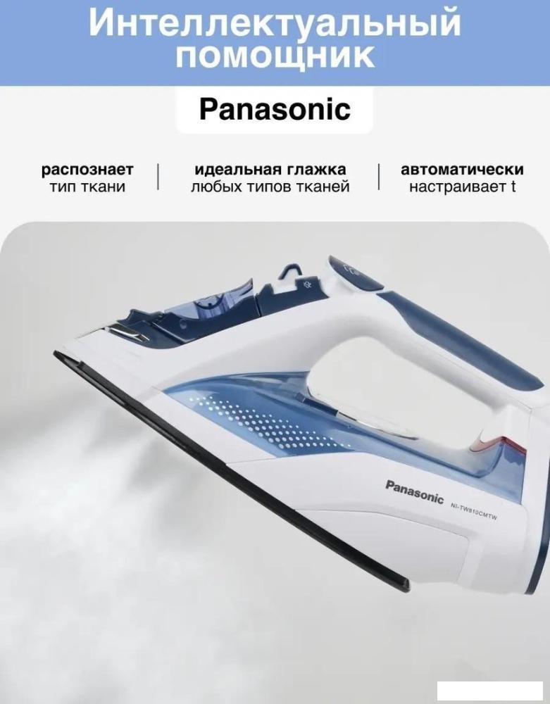 Утюг Panasonic NI-TW810CMTW