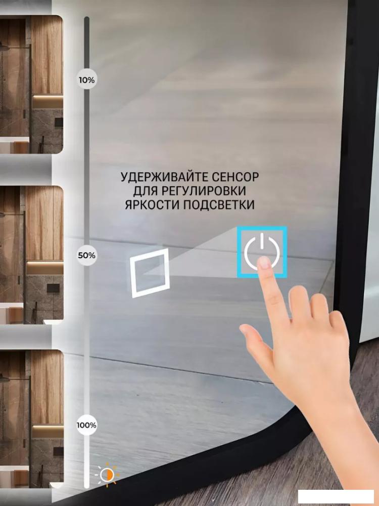 Зеркало с подсветкой  eMZe Smartphone 45x77 LED.UV.SMART.45.77.CHE (черный)