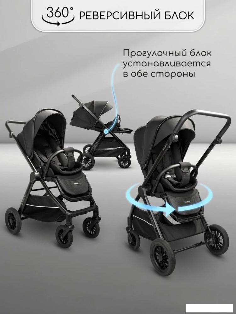 Коляска прогулочная «книга» Amarobaby Somnium AB25-10SOMNIUM/09 (черный)
