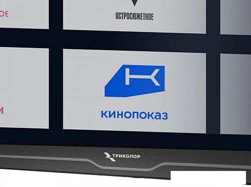 Телевизор Триколор H55UC2