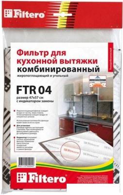 Жироулавливающий фильтр Filtero FTR 04