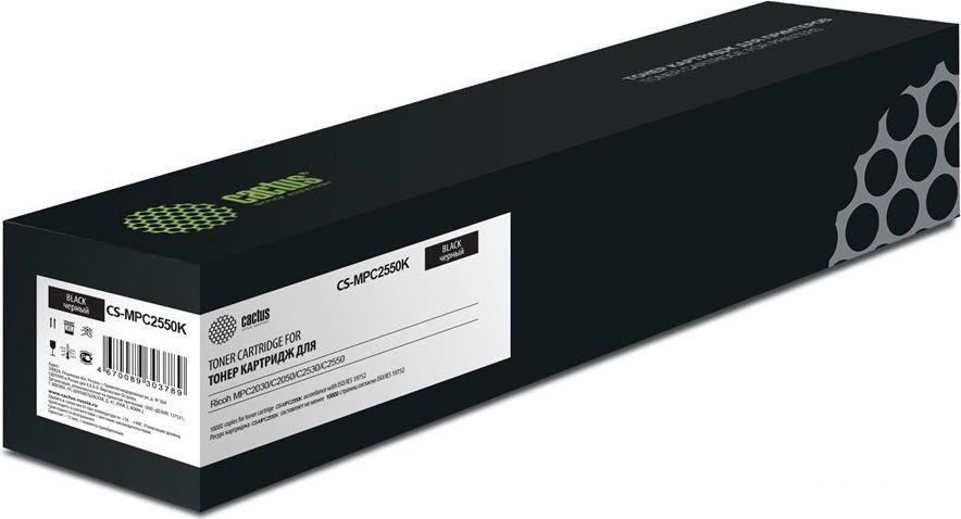 Картридж CACTUS CS-MPC2550K (аналог Ricoh MPC2550K)