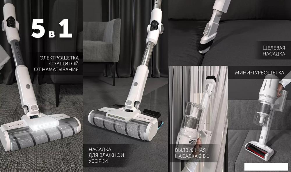 Вертикальный пылесос с влажной уборкой Polaris PVCS 4050 CyclonicPRO (белый)