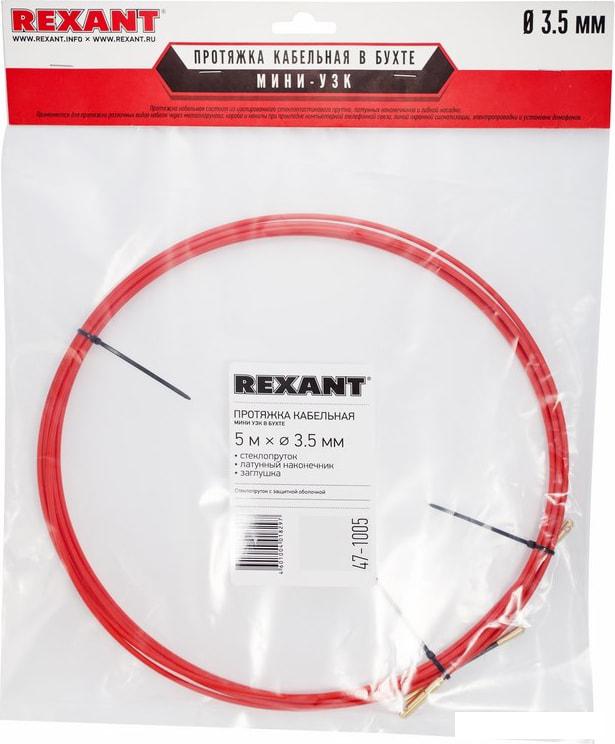 Протяжка кабельная Rexant 47-1005