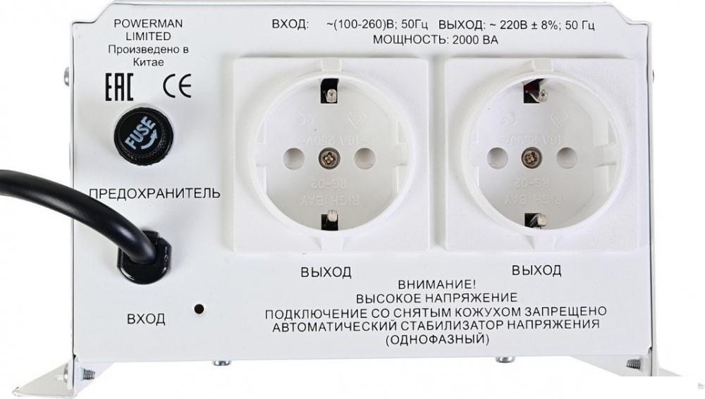 Стабилизатор напряжения Powerman AVS 2000 H