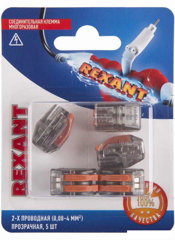 Набор клемм Rexant 06-0203-A5 (5шт)