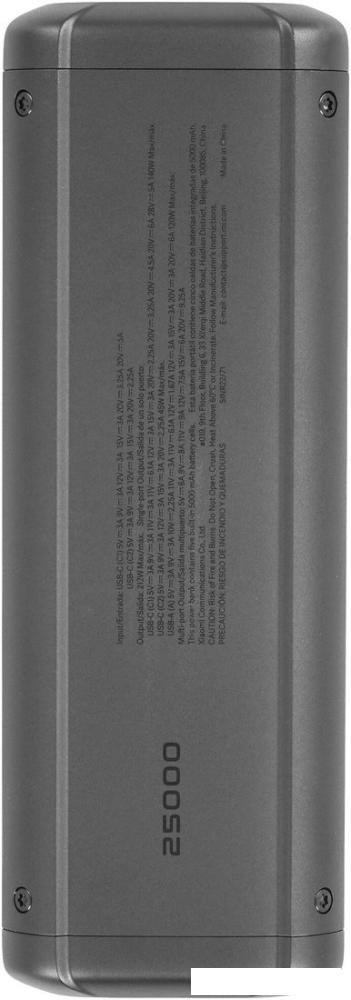 Внешний аккумулятор Xiaomi 212W HyperCharge Power Bank P03MI 25000mAh (черный, международная версия)