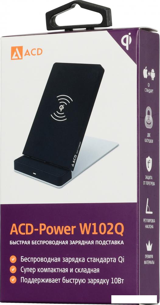 Беспроводное зарядное ACD ACD-W102Q-F1B