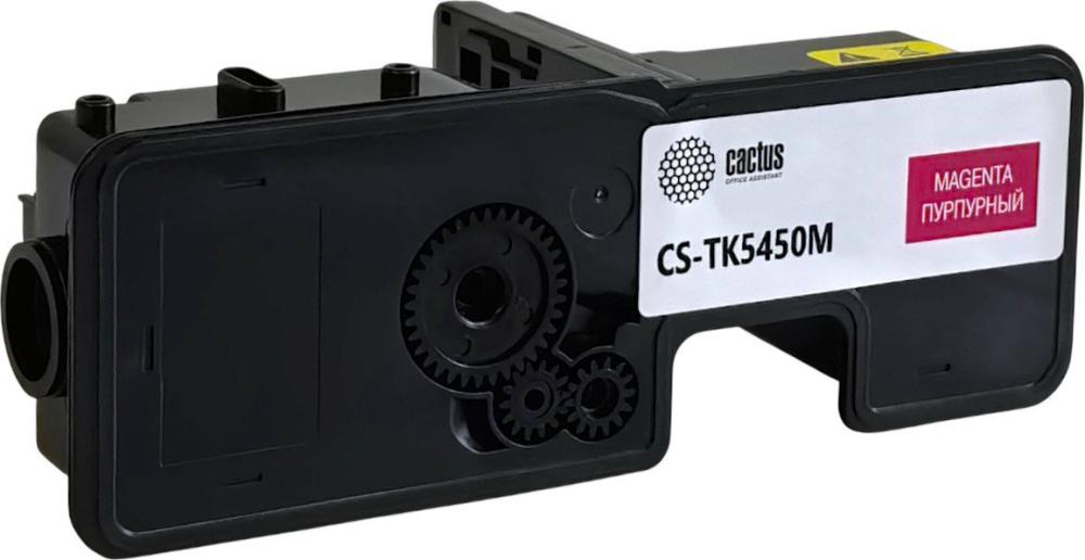 Картридж CACTUS CS-TK5450M