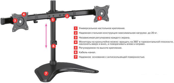 Подставка для монитора Arm Media LCD-T52